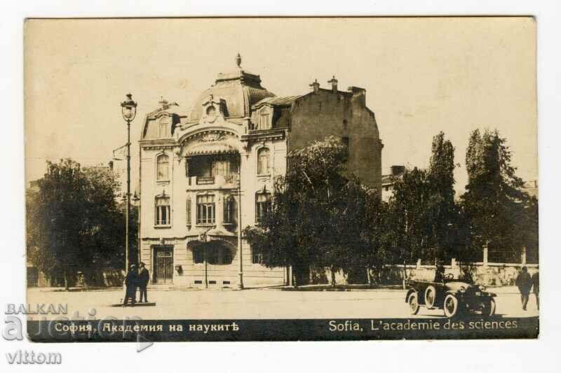 Sofia casa lui Mollov carte poștală rară