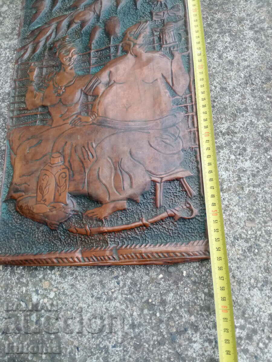 An old copper wall panel with price 44.99 BGN | € 23.00