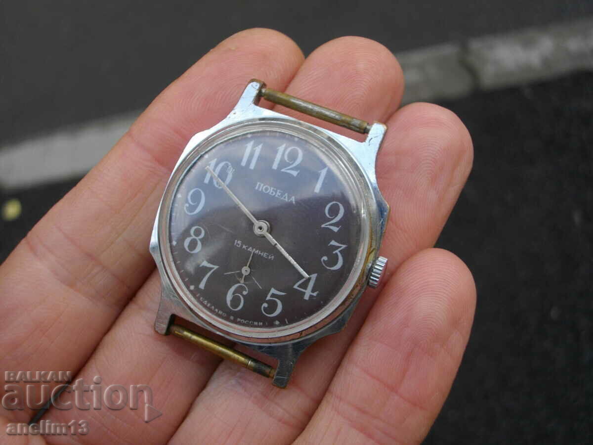 Auction  COLLECTIBLE WATCH VICTORY
