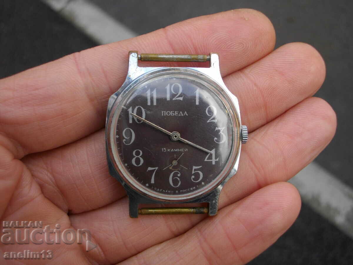 Delivery of COLLECTIBLE WATCH VICTORY