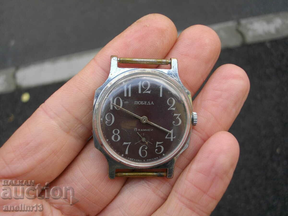 COLLECTIBLE WATCH VICTORY