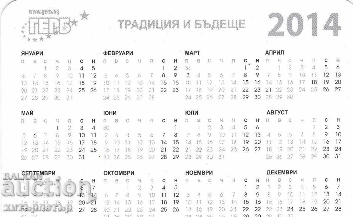 GERB 2014 calendar from 1 st with price 0.15 BGN | € 0.08