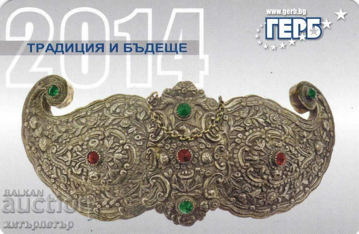 GERB 2014 calendar from 1 st