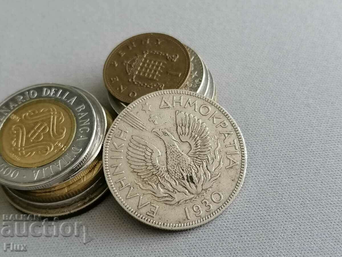 Coin - Greece - 5 drachmas | 1930 with price 7.75 BGN | € 3.96 Coin - Greece - 5 drachmas | 1930 with price 7.75 BGN | € 3.96