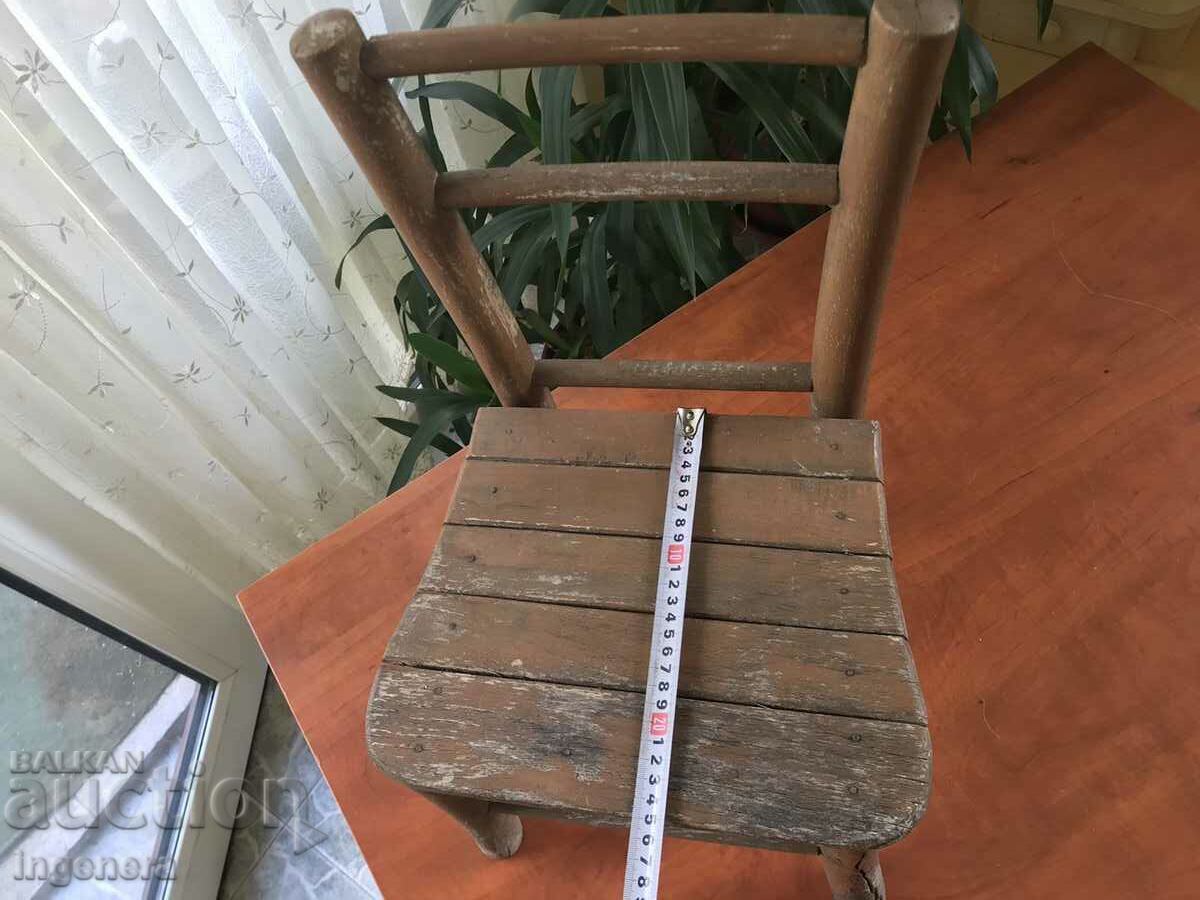 Auction  CHAIR CHAIR SOLID WOOD ANTIQUE