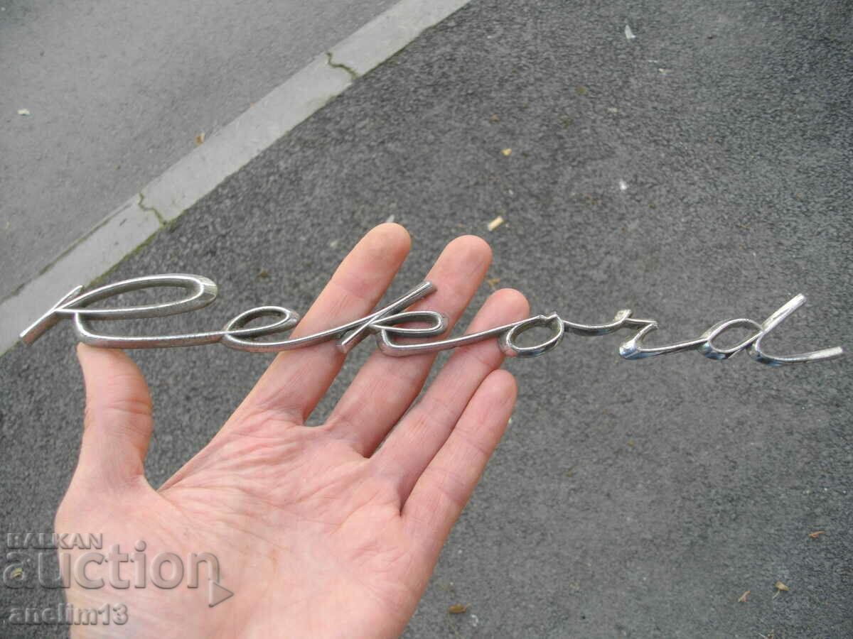 RETRO EMBLEM FOR OPEL REKORD with price 35.00 BGN | € 17.90 RETRO EMBLEM FOR OPEL REKORD with price 35.00 BGN | € 17.90