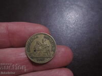 1927 50 cents France
