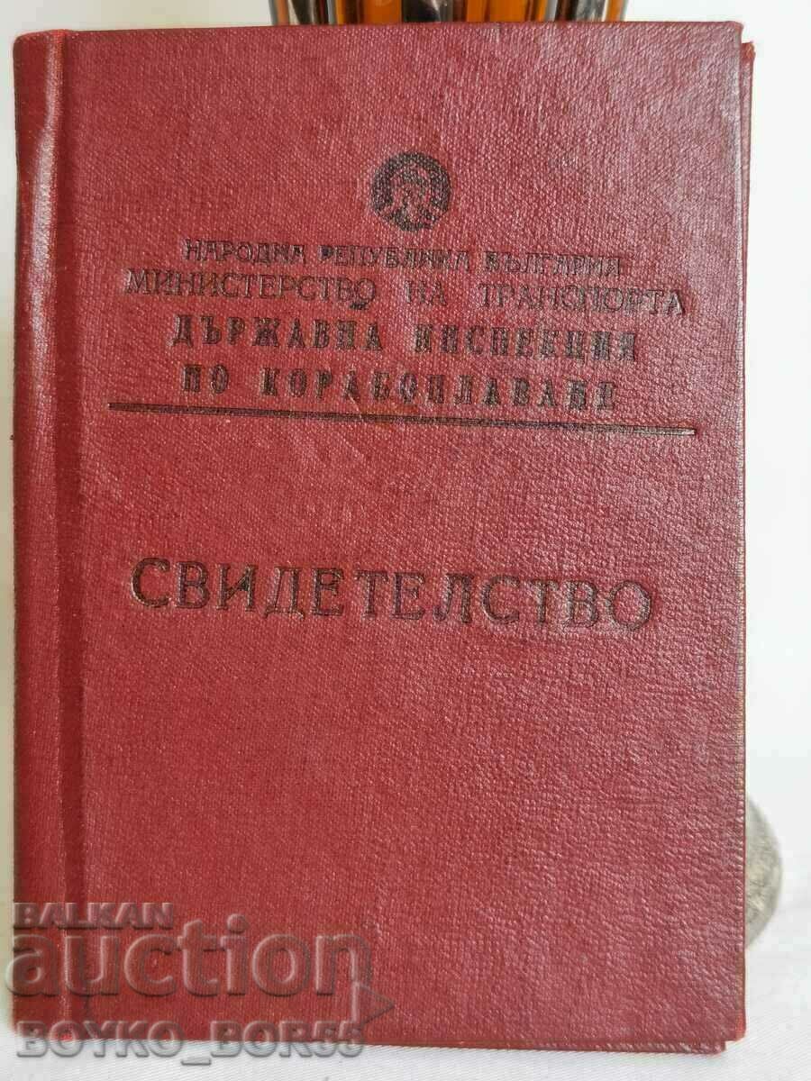 Certificate for Ship Mechanic BTF 1969-1979 with price 130.00 BGN | € 66.47 Certificate for Ship Mechanic BTF 1969-1979 with price 130.00 BGN | € 66.47