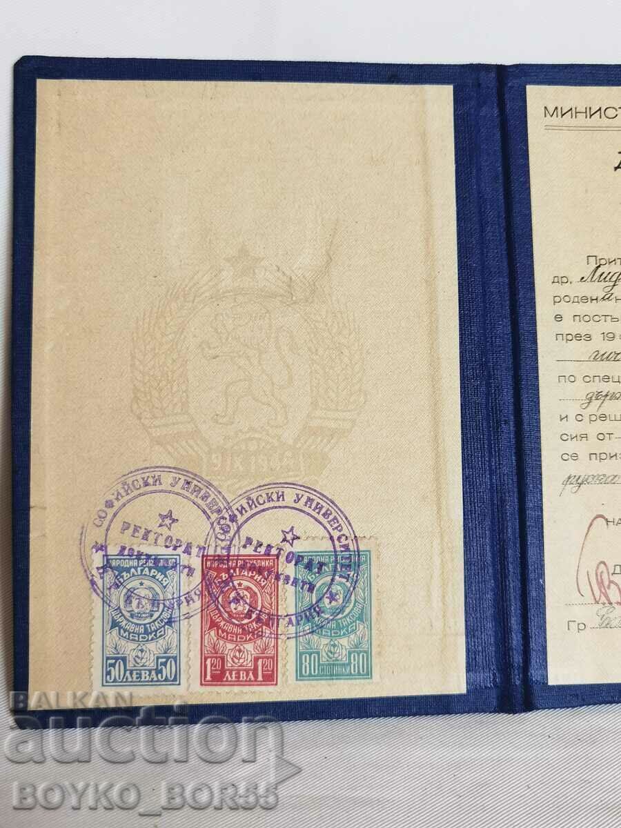 Diploma of Higher Education Sofia University 1956 with price 39.00 BGN | € 19.94 Diploma of Higher Education Sofia University 1956 with price 39.00 BGN | € 19.94