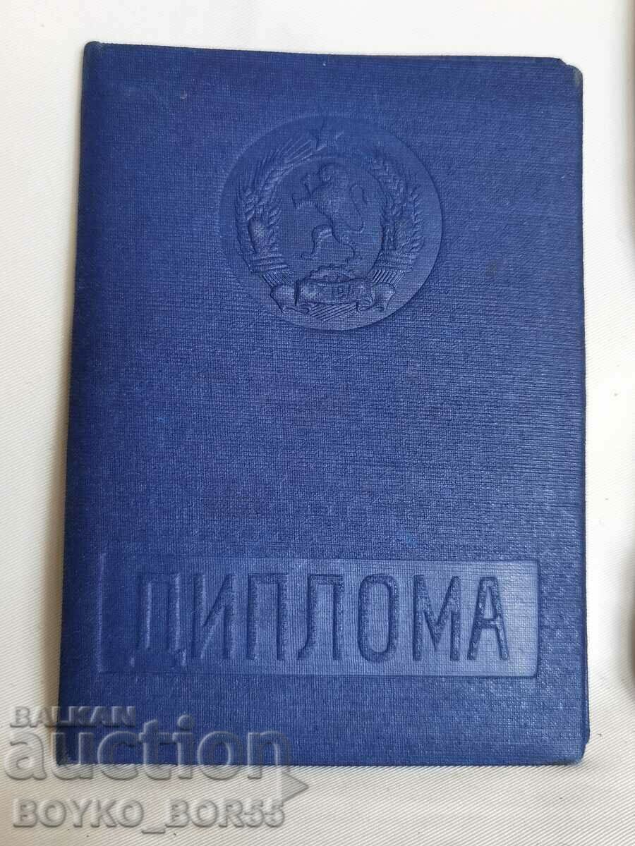Auction Diploma of Higher Education Sofia University 1956 Auction Diploma of Higher Education Sofia University 1956