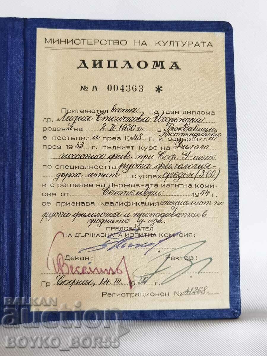 Diploma de Învățământ Superior Universitatea din Sofia 1956