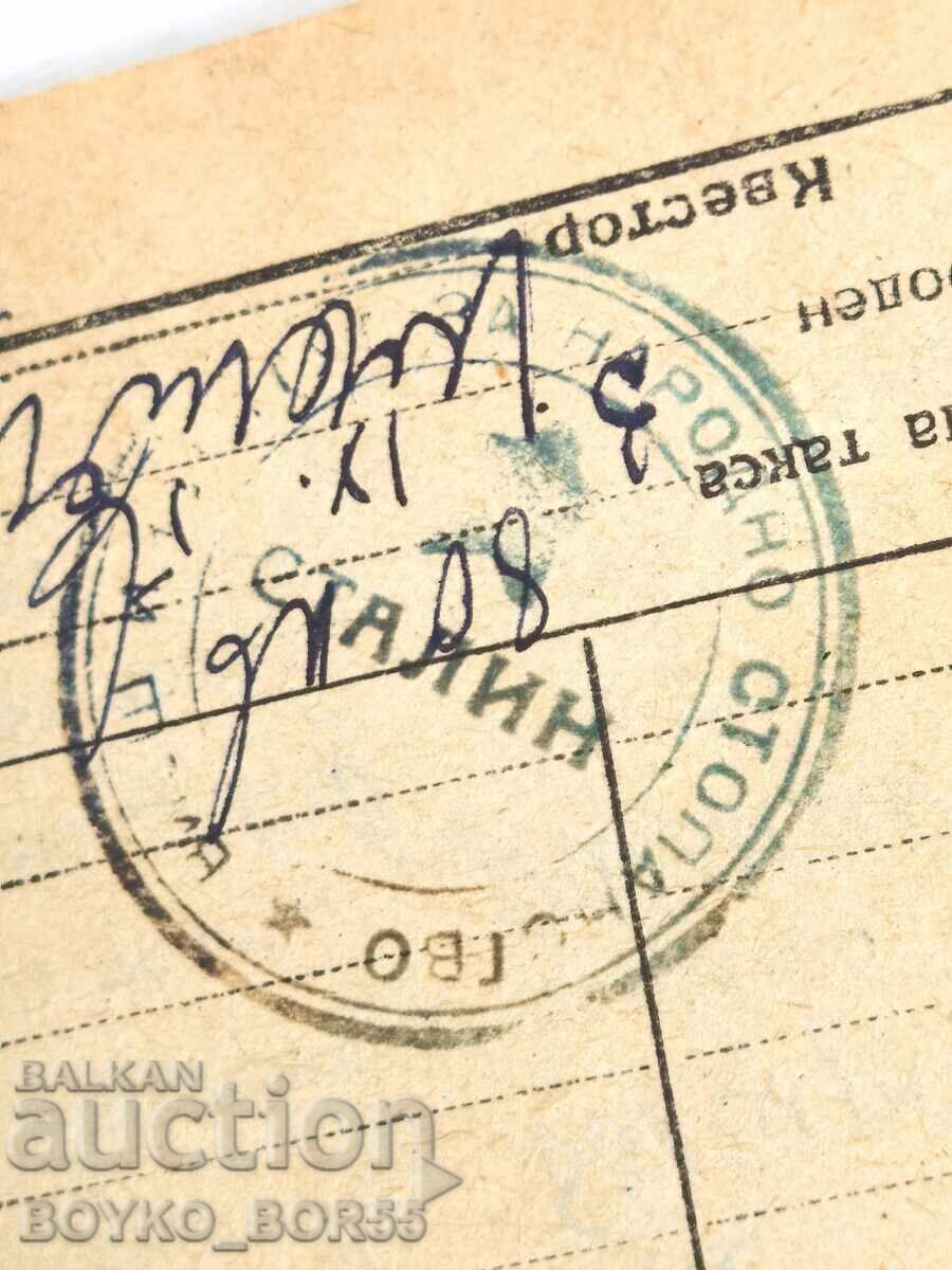 Artifact! Sudentian Booklet 1956 Higher Institute, Stalin - 6