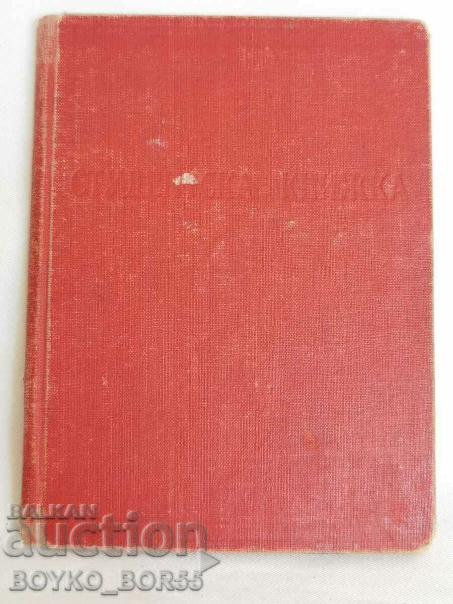 Artifact! Sudentian Booklet 1956 Higher Institute, Stalin - 7