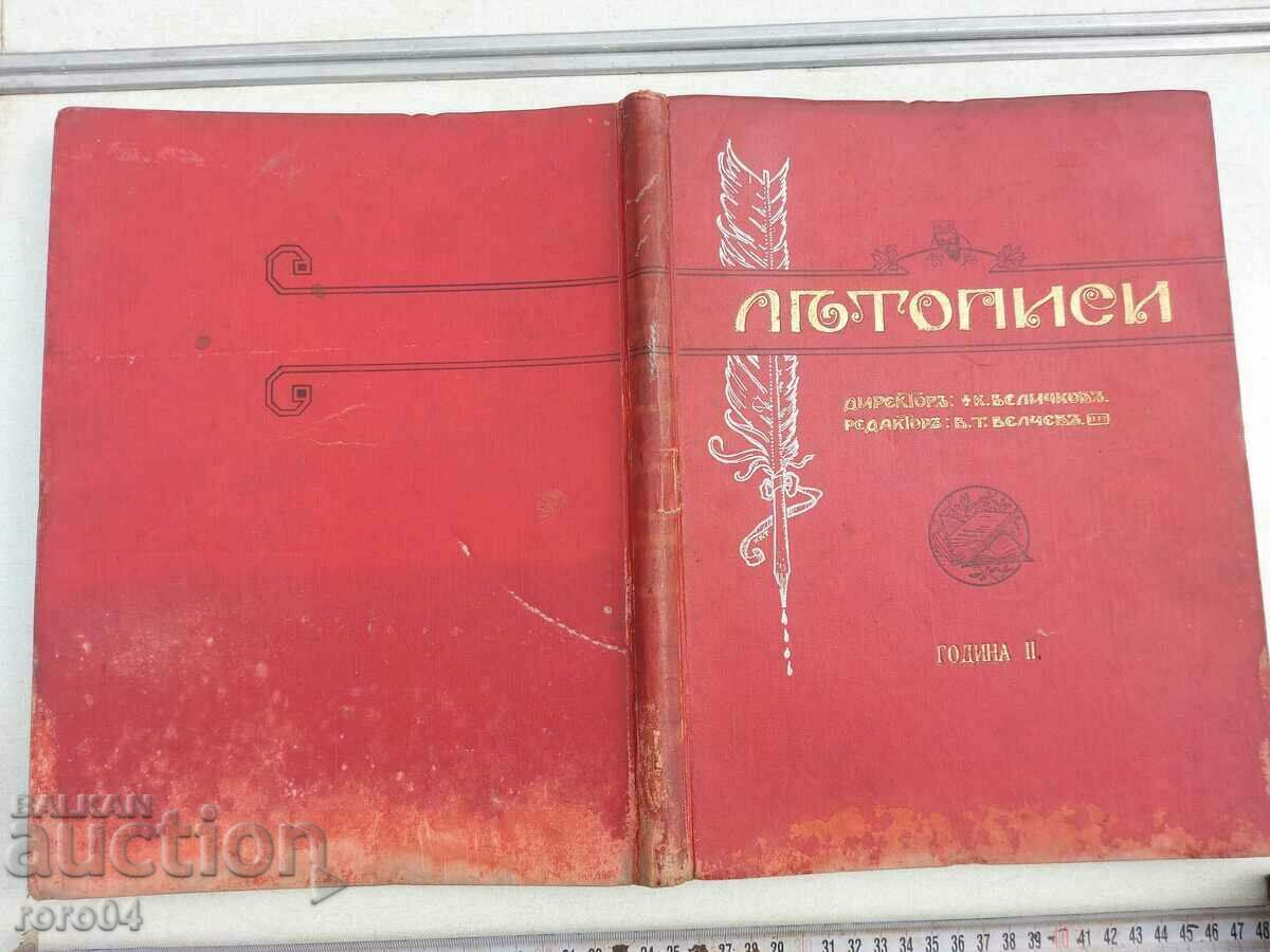 CHRONICLES - KONSTANTIN VELICHKOV - YEAR II - 6 CHRONICLES - KONSTANTIN VELICHKOV - YEAR II - 6