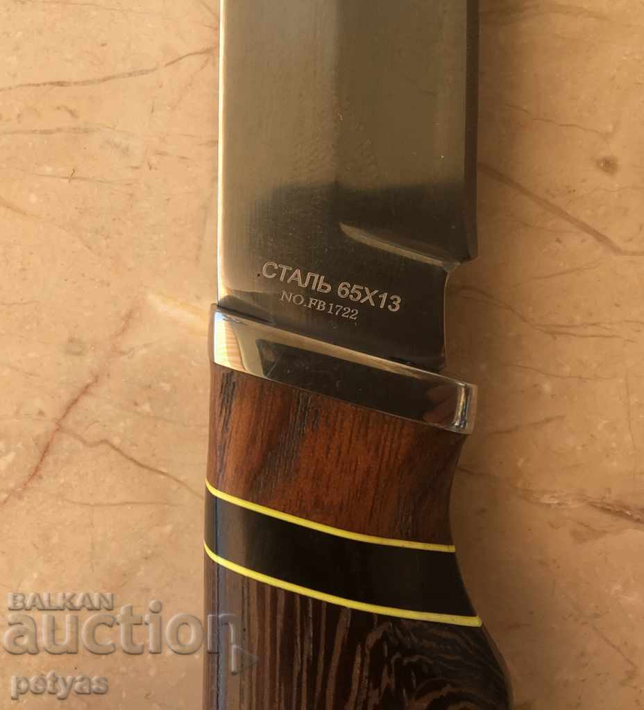 Δημοπρασία Ρωσικό κυνηγετικό μαχαίρι με χαραγμένους κάπρους ατσάλι 65x13 Δημοπρασία Ρωσικό κυνηγετικό μαχαίρι με χαραγμένους κάπρους ατσάλι 65x13
