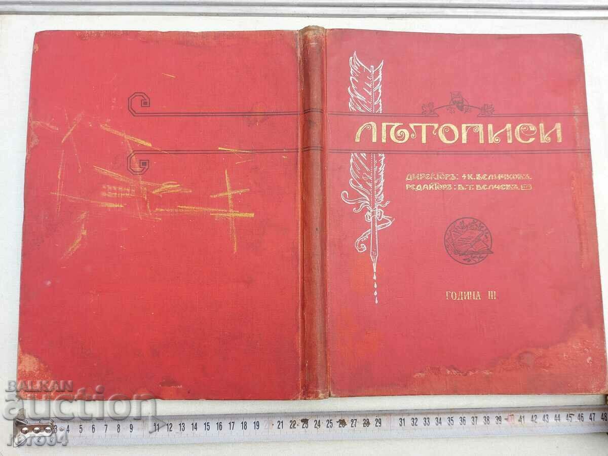 CRONICI - KONSTANTIN VELICHKOV - AN III - 6 CRONICI - KONSTANTIN VELICHKOV - AN III - 6