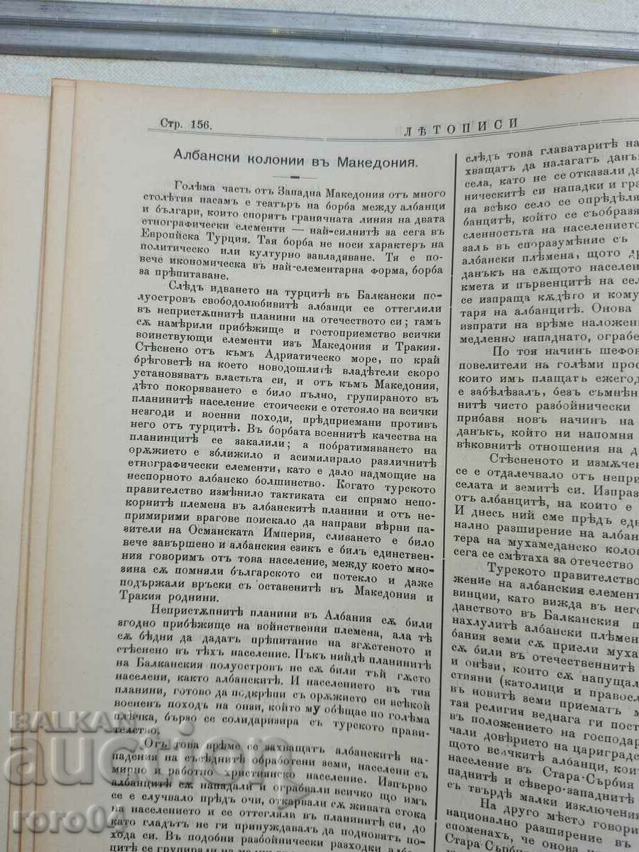 Auction CHRONICLES - KONSTANTIN VELICHKOV - YEAR IV Auction CHRONICLES - KONSTANTIN VELICHKOV - YEAR IV