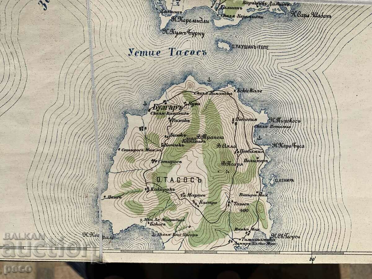 Πασμακλί Καβάλα Σαρσαμπάν Ξάνθη Θάσος παλιός χάρτης με τιμή 50.00 BGN | € 25.56 Πασμακλί Καβάλα Σαρσαμπάν Ξάνθη Θάσος παλιός χάρτης με τιμή 50.00 BGN | € 25.56