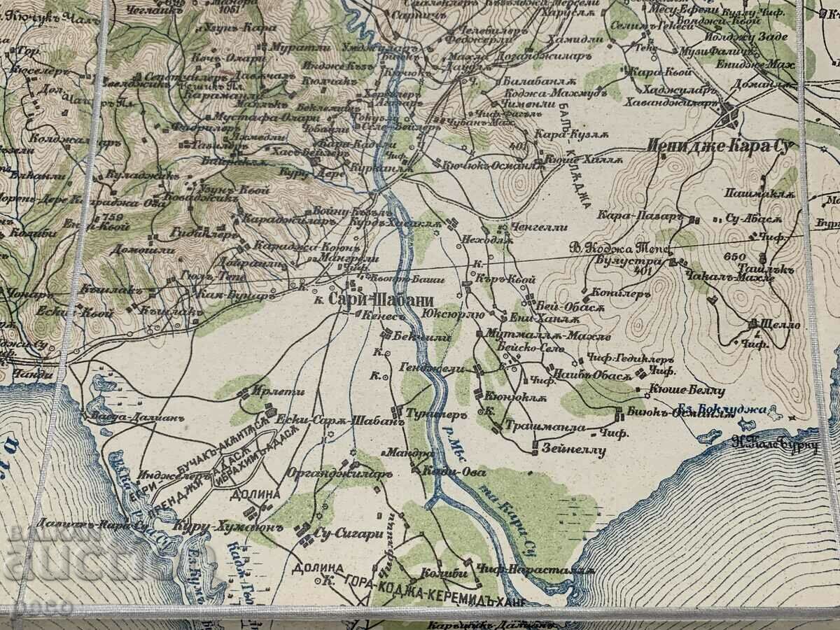 Δημοπρασία Πασμακλί Καβάλα Σαρσαμπάν Ξάνθη Θάσος παλιός χάρτης Δημοπρασία Πασμακλί Καβάλα Σαρσαμπάν Ξάνθη Θάσος παλιός χάρτης