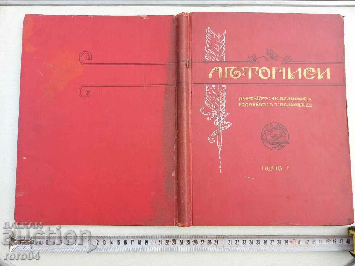 CHRONICLES - KONSTANTIN VELICHKOV - YEAR V - 6 CHRONICLES - KONSTANTIN VELICHKOV - YEAR V - 6
