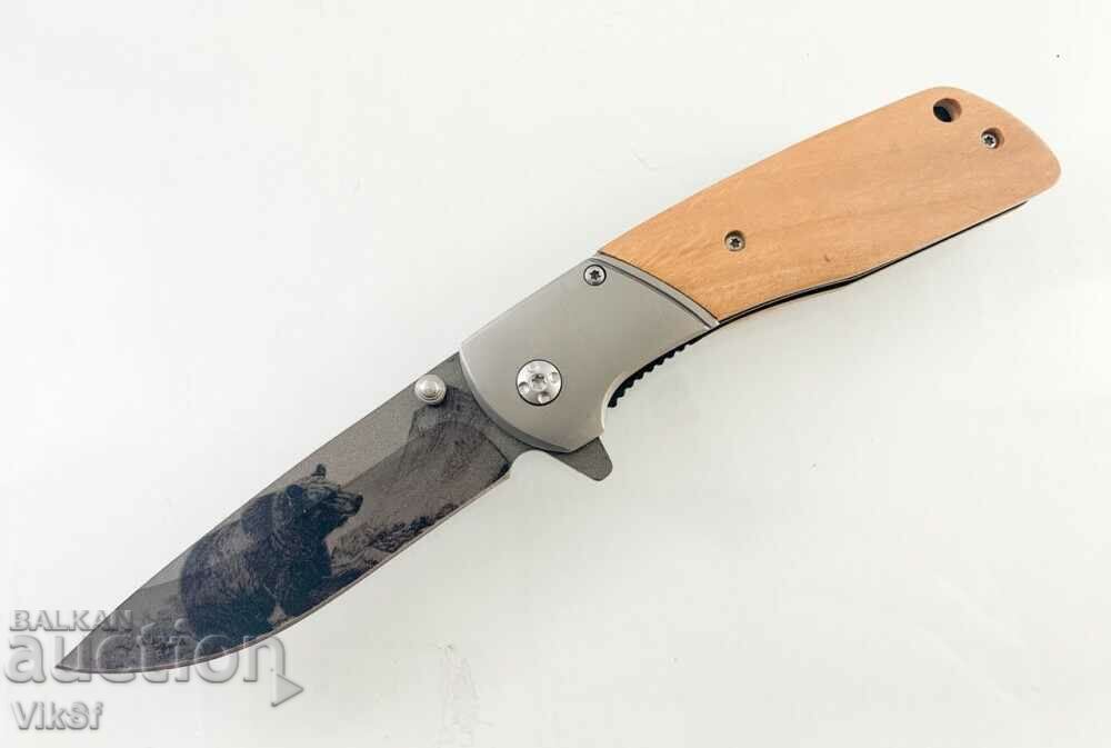 Сгъваем автоматичен нож с гравирана мечка на острието  85x20