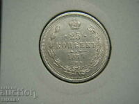 25 copeek 1877 HI Rusia - AU