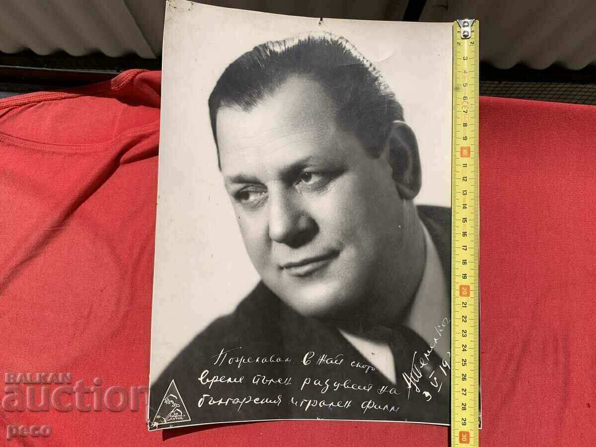 Asparuh Temelkov Actor Autograf cu dedicație 1949 - 5