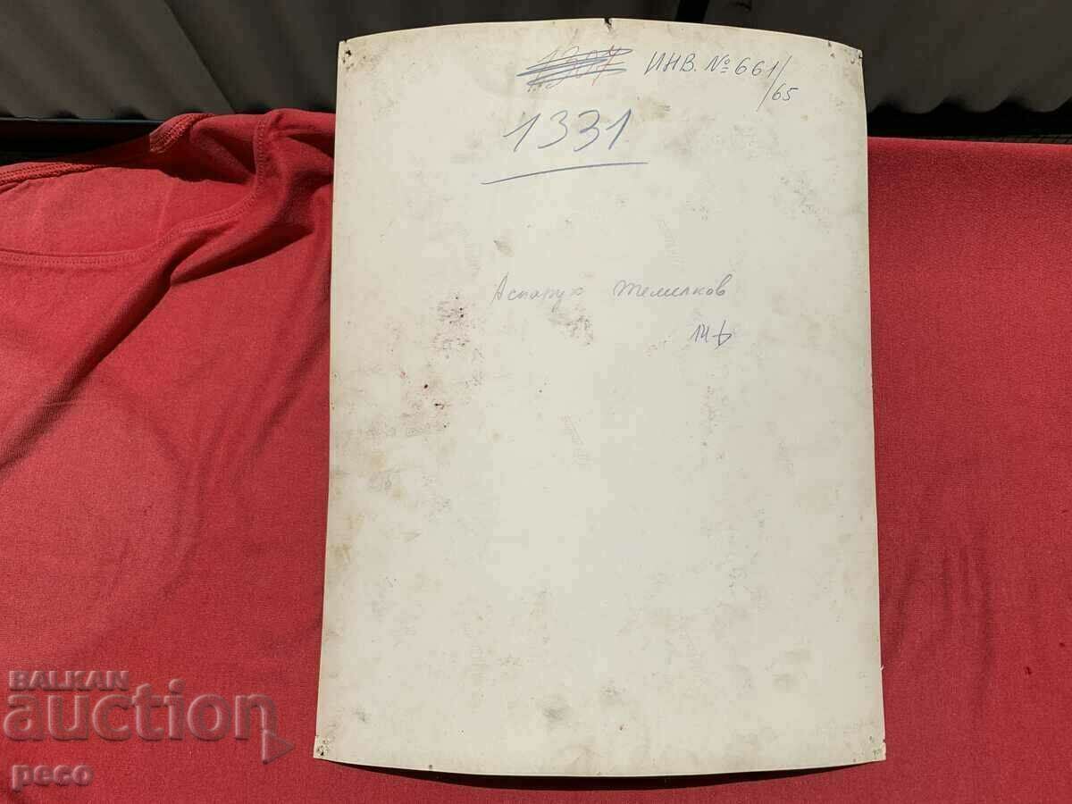 Asparukh Temelkov Autograph with dedication 1949. - 7 Asparukh Temelkov Autograph with dedication 1949. - 7