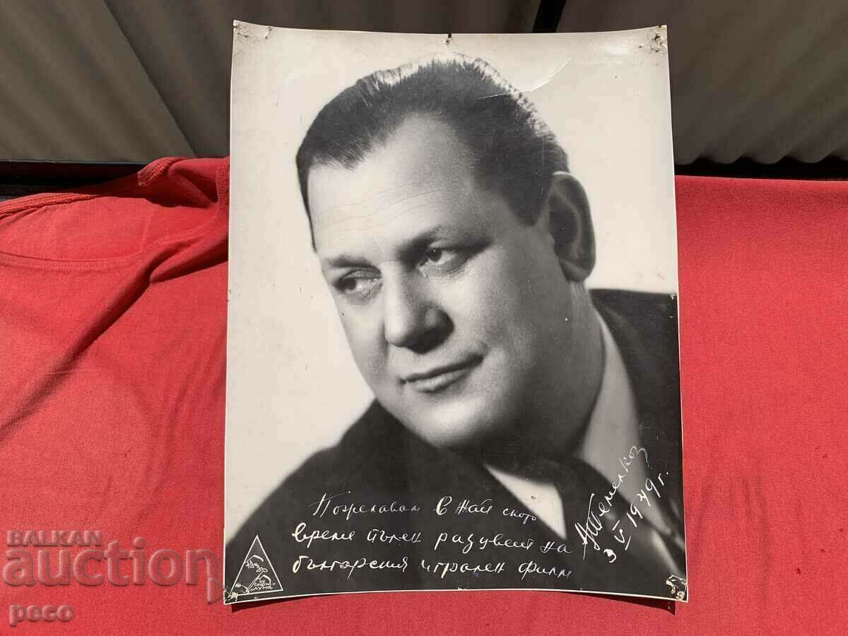 Asparuh Temelkov Actor Autograf cu dedicație 1949