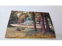 Καρτ ποστάλ Varshets Park 1974
