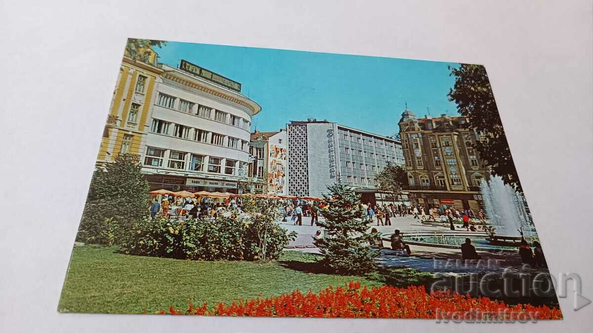 Postcard Plovdiv Central Square with the fountain 1979