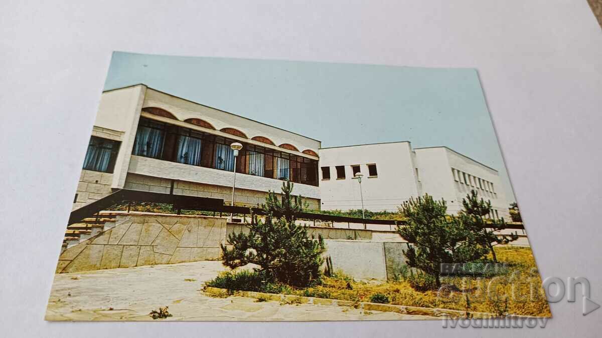 Пощенска картичка Стефан Караджово Балнеосанаториумът 1982