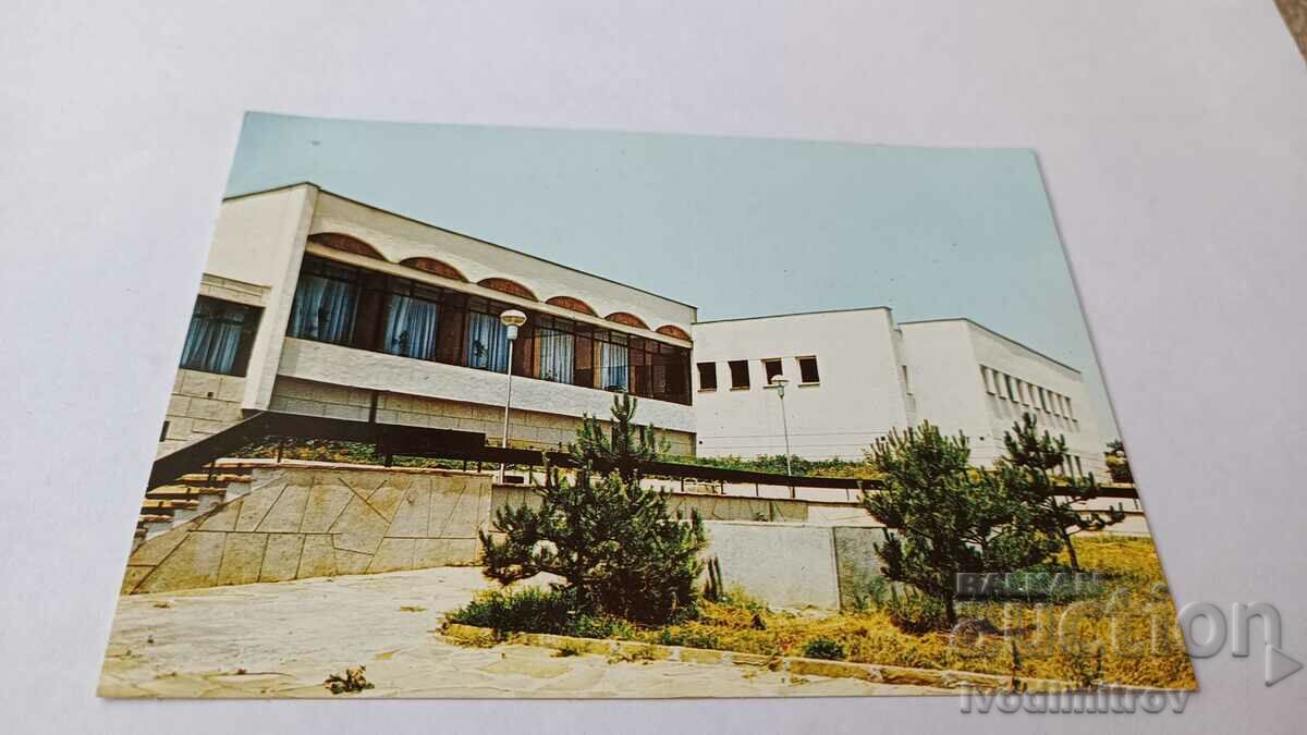 Postcard Stefan Karadjovo Balneosanatorium 1982