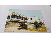Пощенска картичка Стефан Караджово Балнеосанаториумът 1982