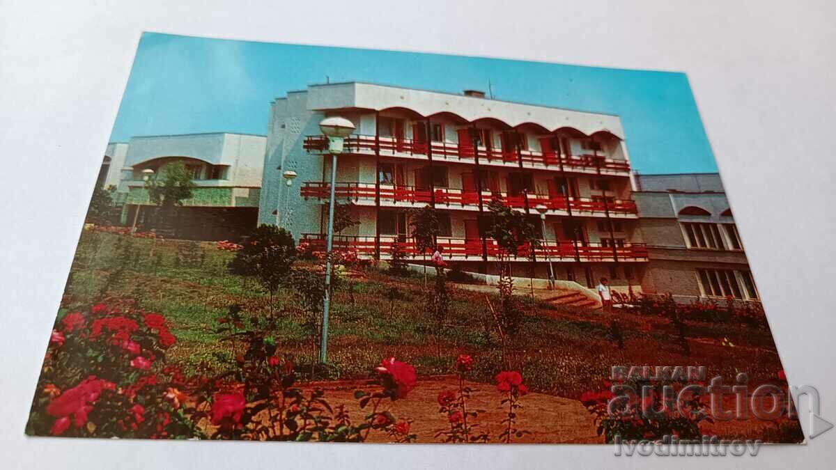 Postcard Stefan Karadjovo Balneosanatorium 1984
