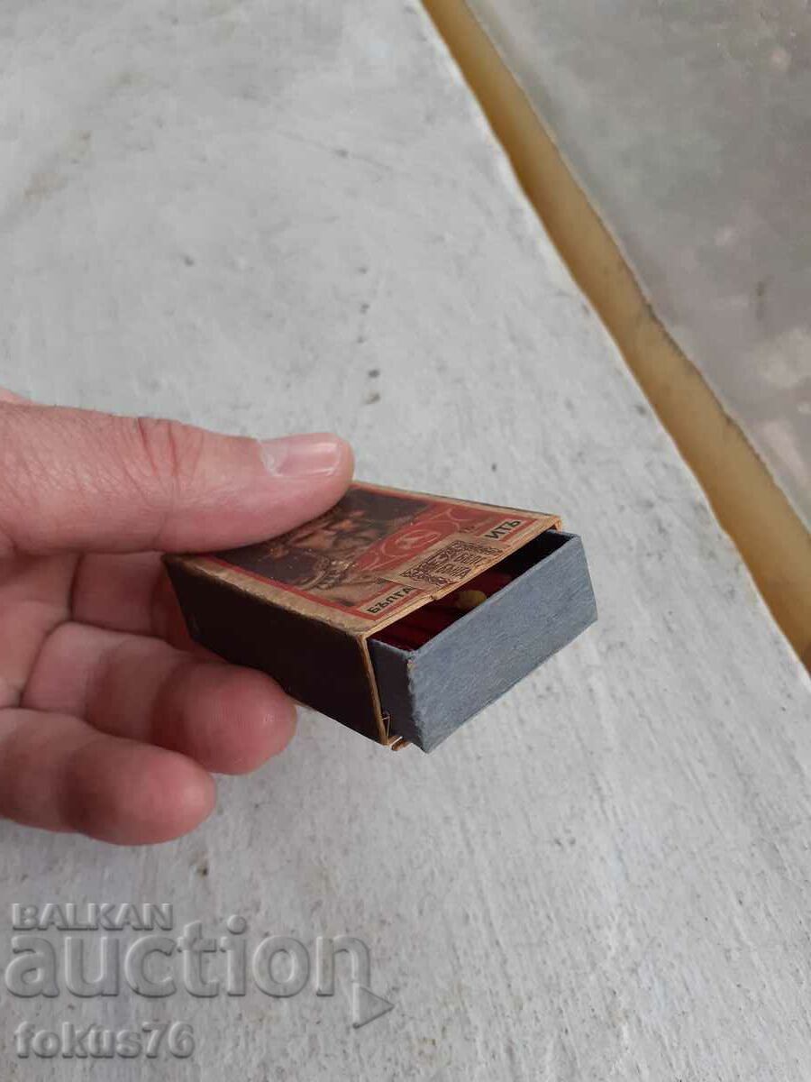 Old collectible royal match Tsar Simeon - 5 Old collectible royal match Tsar Simeon - 5