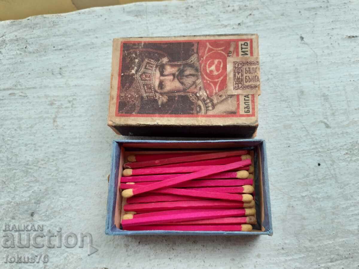 Old collectible royal match Tsar Simeon - 6 Old collectible royal match Tsar Simeon - 6