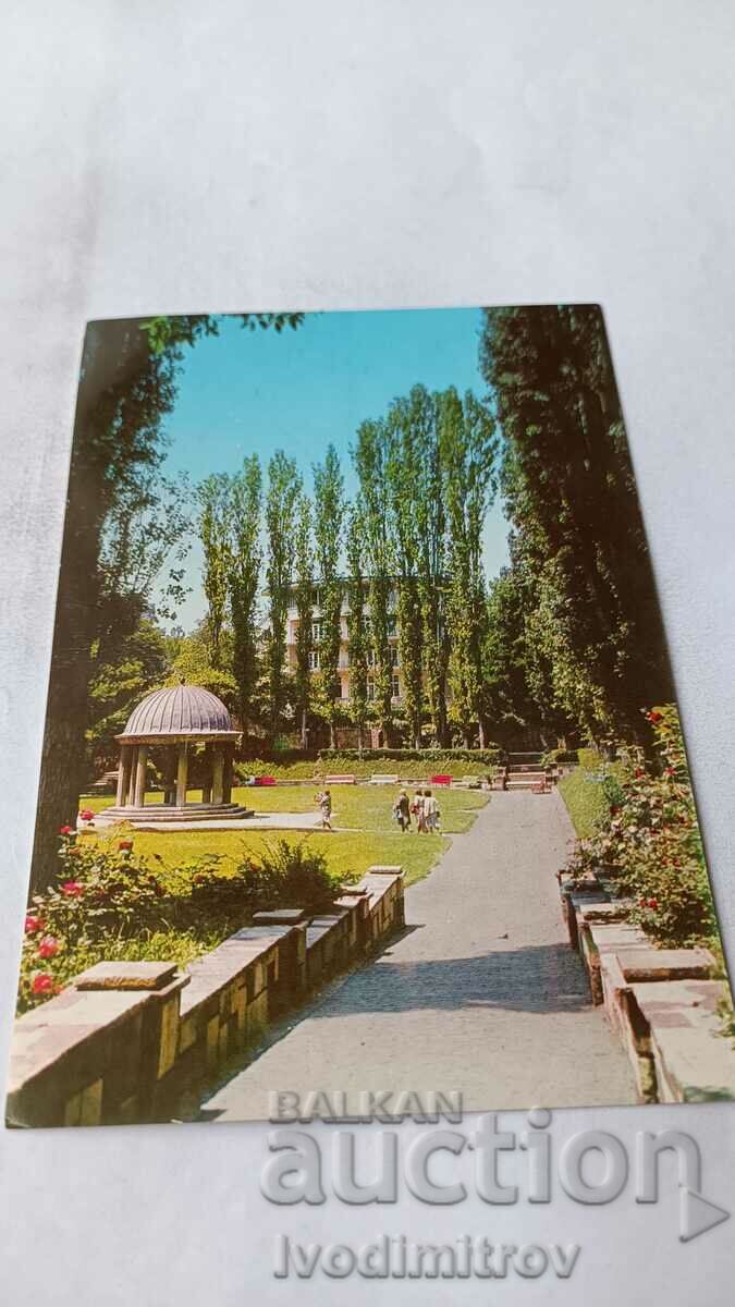 Καρτ ποστάλ Bankya Το πάρκο μπροστά από το παιδικό σανατόριο 1972