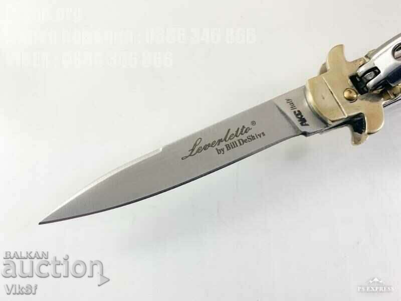 Cutit automat pliabil, cu maner din coarne de cerb, 85x195 cu preț 110.00 BGN | € 56.24