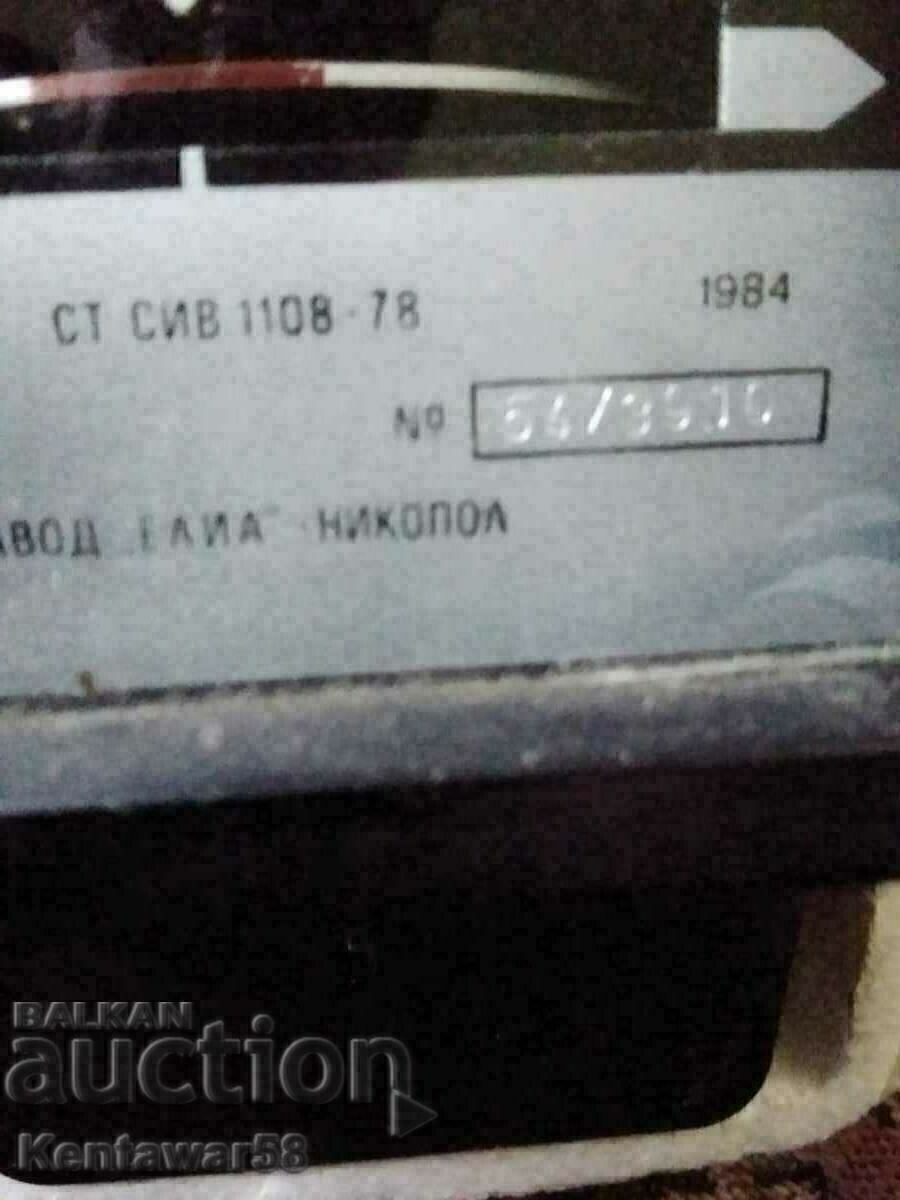 Auction Electric meter - single-phase, double-tariff. Auction Electric meter - single-phase, double-tariff.