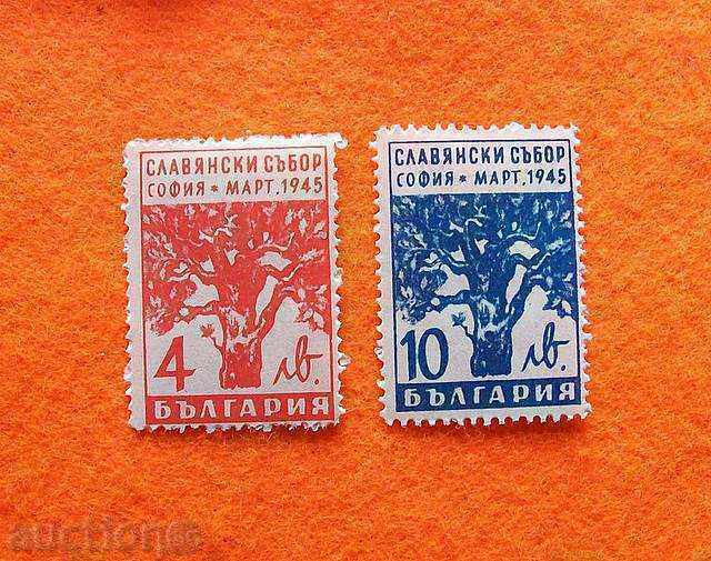 Bulgaria-1945 - "Slavonic Assembly"