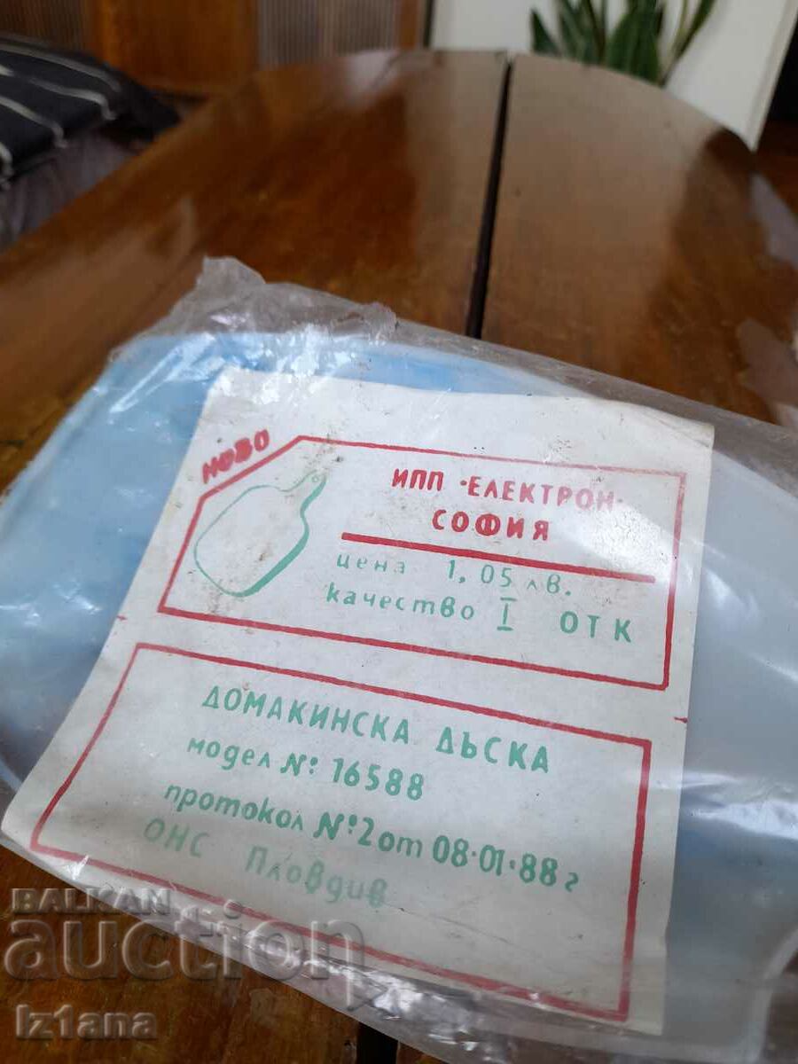 Old household plastic cutting board with price 15.00 BGN | € 7.67