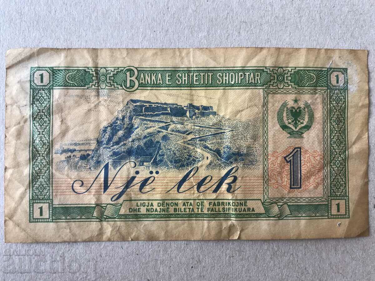 Αλβανία 1 φως 1976 με τιμή 6.00 BGN | € 3.07 Αλβανία 1 φως 1976 με τιμή 6.00 BGN | € 3.07