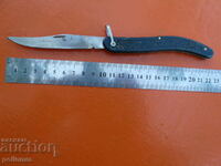 Old Russian folding knife - 255