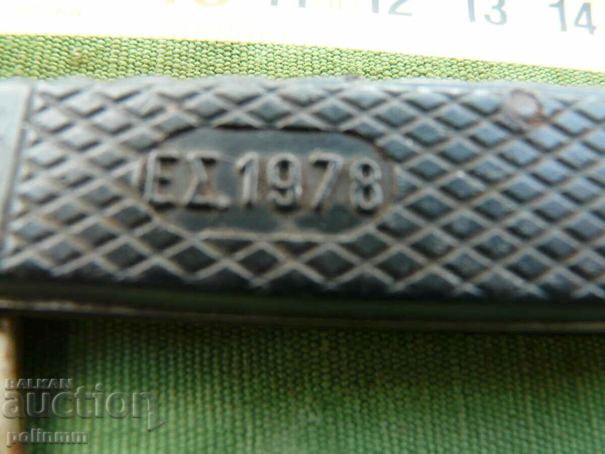 Old Greek military folding knife - 256 with price 60.00 BGN | € 30.68 Old Greek military folding knife - 256 with price 60.00 BGN | € 30.68