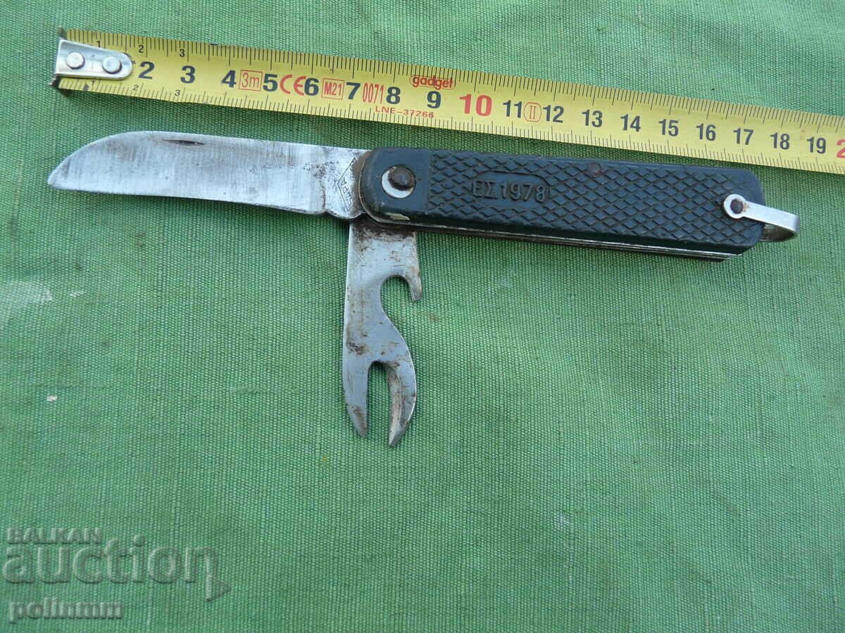 Old Greek military folding knife - 256