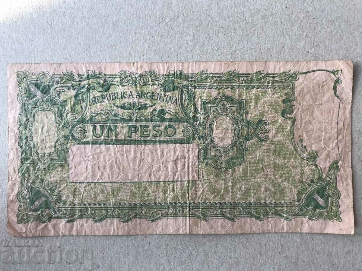 Argentina 1 peso 1897 with price 27.00 BGN | € 13.80 Argentina 1 peso 1897 with price 27.00 BGN | € 13.80