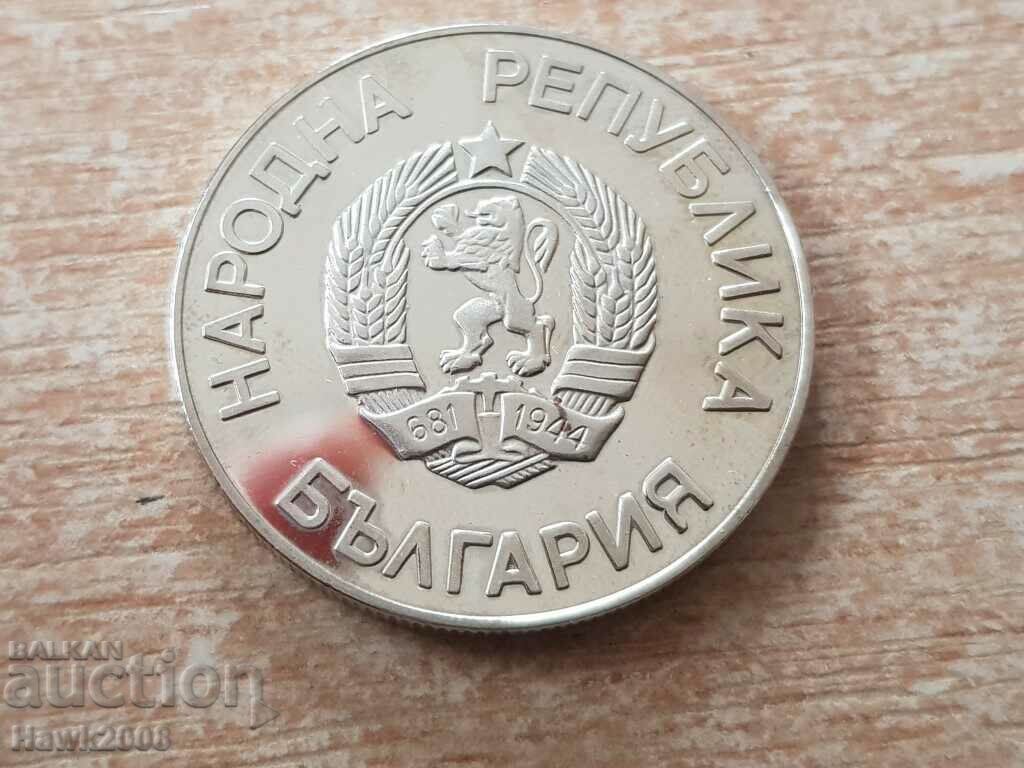 Livrarea 2 leva 1986 Cupa Mondială Mexic