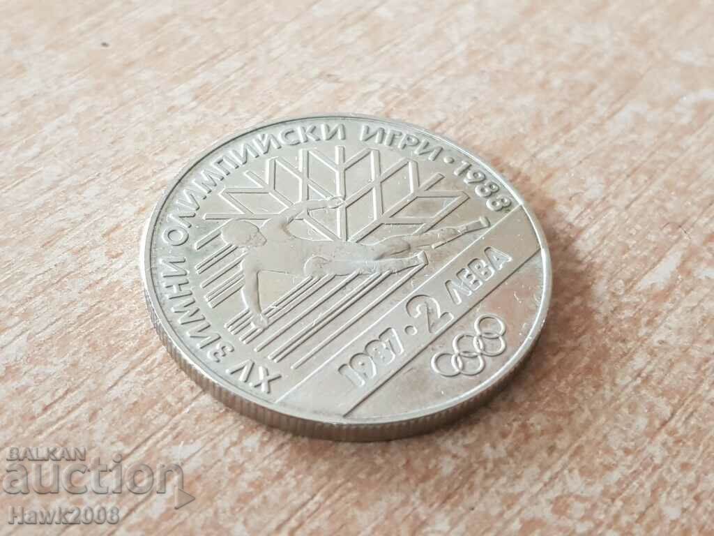 Δημοπρασία 2 BGN 1987 XV Χειμερινοί Ολυμπιακοί Αγώνες 1988 Δημοπρασία 2 BGN 1987 XV Χειμερινοί Ολυμπιακοί Αγώνες 1988