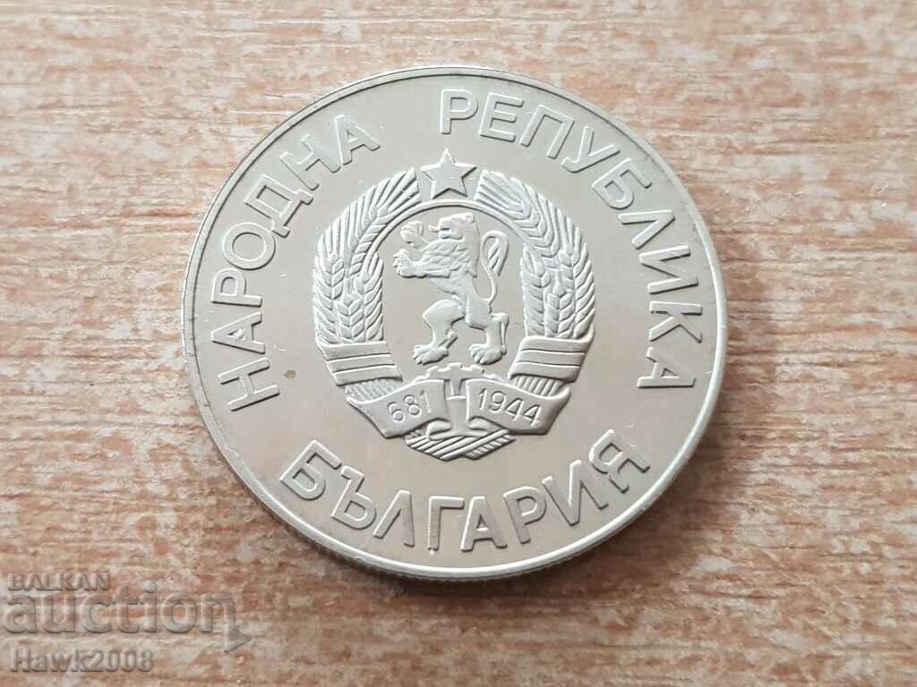 Παράδοση 2 BGN 1987 XV Χειμερινοί Ολυμπιακοί Αγώνες 1988 Παράδοση 2 BGN 1987 XV Χειμερινοί Ολυμπιακοί Αγώνες 1988